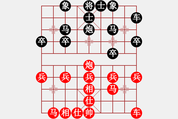 象棋棋譜圖片：萬(wàn)春林     先和 許銀川     - 步數(shù)：20 