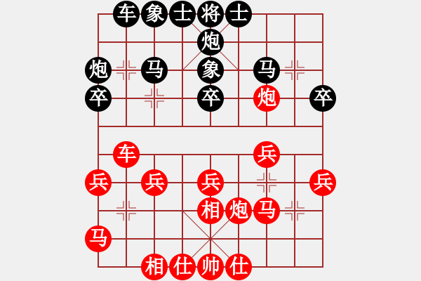 象棋棋譜圖片：劉龍 先勝 徐早發(fā) - 步數(shù)：30 