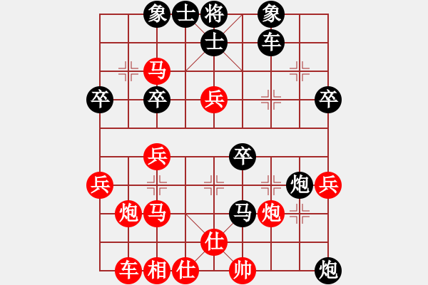 象棋棋譜圖片：名劍之問(wèn)情(9段)-負(fù)-明聰(9段) - 步數(shù)：40 