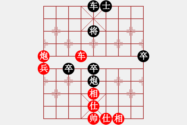 象棋棋譜圖片：你會喜歡的[387775643] -VS- 滄海孤雁[893253745] - 步數(shù)：100 