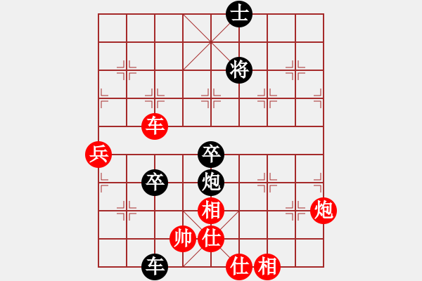 象棋棋譜圖片：你會喜歡的[387775643] -VS- 滄海孤雁[893253745] - 步數(shù)：110 