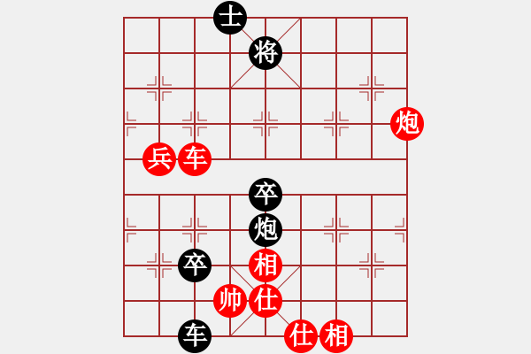 象棋棋譜圖片：你會喜歡的[387775643] -VS- 滄海孤雁[893253745] - 步數(shù)：120 