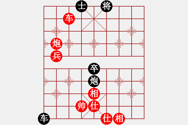 象棋棋譜圖片：你會喜歡的[387775643] -VS- 滄海孤雁[893253745] - 步數(shù)：130 