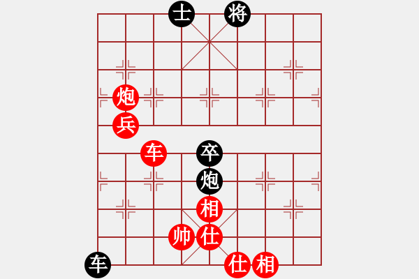 象棋棋譜圖片：你會喜歡的[387775643] -VS- 滄海孤雁[893253745] - 步數(shù)：131 