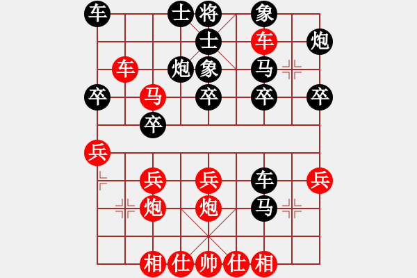 象棋棋譜圖片：你會喜歡的[387775643] -VS- 滄海孤雁[893253745] - 步數(shù)：30 