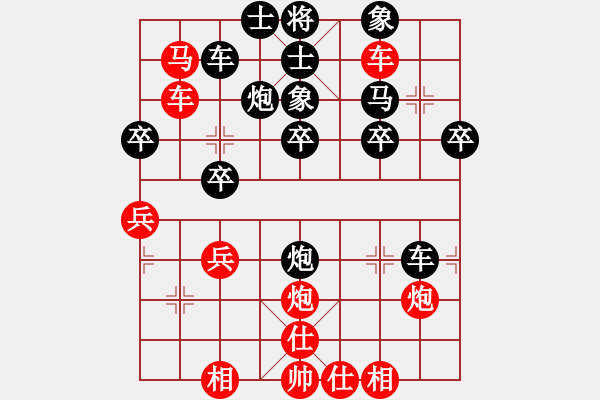 象棋棋譜圖片：你會喜歡的[387775643] -VS- 滄海孤雁[893253745] - 步數(shù)：40 