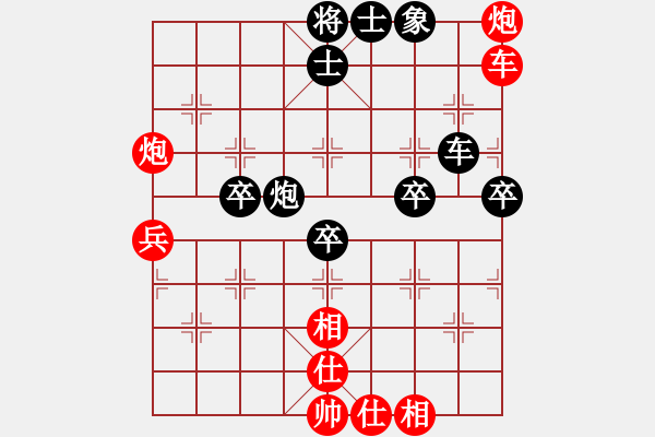 象棋棋譜圖片：你會喜歡的[387775643] -VS- 滄海孤雁[893253745] - 步數(shù)：80 