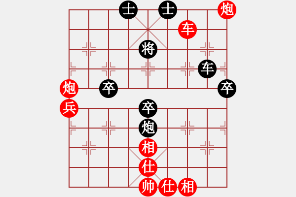 象棋棋譜圖片：你會喜歡的[387775643] -VS- 滄海孤雁[893253745] - 步數(shù)：90 