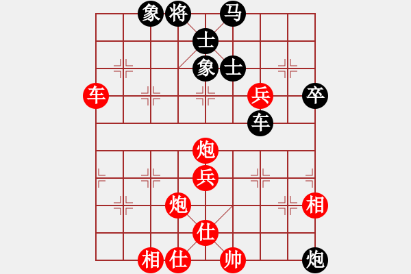 象棋棋譜圖片：并刀(7段)-勝-大師潘振波(8段) - 步數(shù)：100 