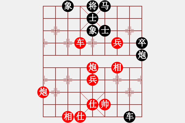 象棋棋譜圖片：并刀(7段)-勝-大師潘振波(8段) - 步數(shù)：115 