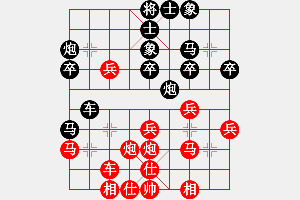 象棋棋譜圖片：并刀(7段)-勝-大師潘振波(8段) - 步數(shù)：30 