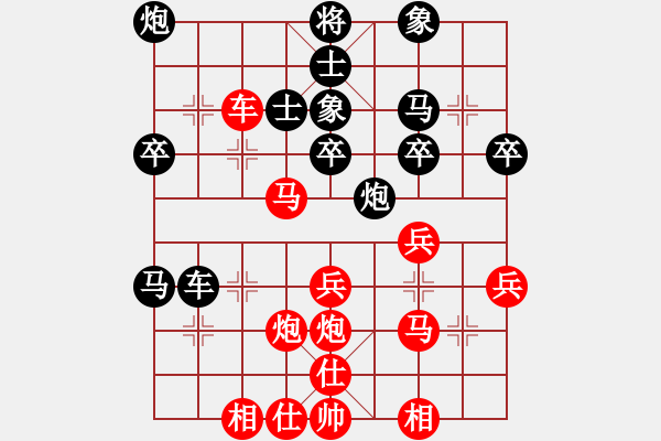 象棋棋譜圖片：并刀(7段)-勝-大師潘振波(8段) - 步數(shù)：40 