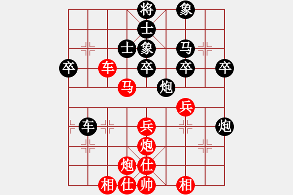 象棋棋譜圖片：并刀(7段)-勝-大師潘振波(8段) - 步數(shù)：50 