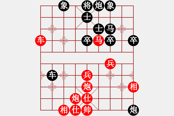 象棋棋譜圖片：并刀(7段)-勝-大師潘振波(8段) - 步數(shù)：60 