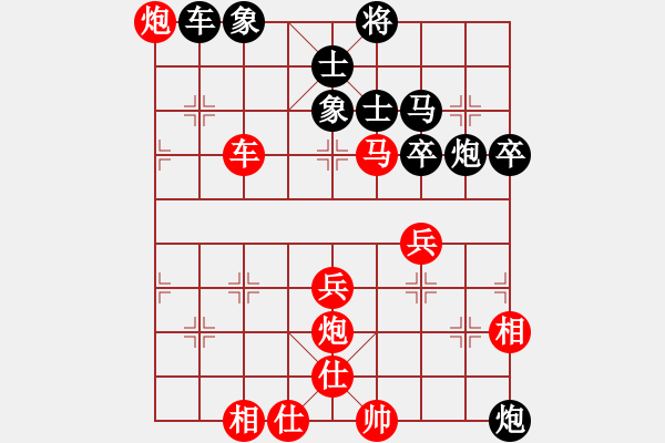 象棋棋譜圖片：并刀(7段)-勝-大師潘振波(8段) - 步數(shù)：70 