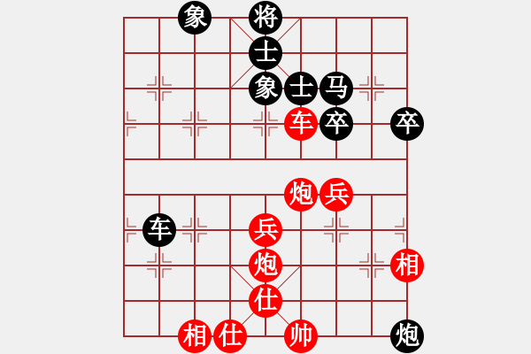 象棋棋譜圖片：并刀(7段)-勝-大師潘振波(8段) - 步數(shù)：80 