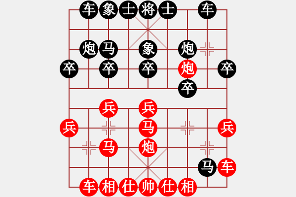 象棋棋譜圖片：源泉的力量[紅] -先負(fù)- 棋門客棧晨露[黑] - 步數(shù)：20 