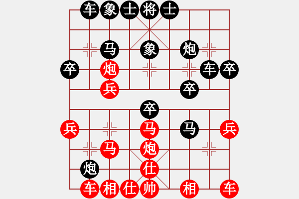 象棋棋譜圖片：源泉的力量[紅] -先負(fù)- 棋門客棧晨露[黑] - 步數(shù)：30 