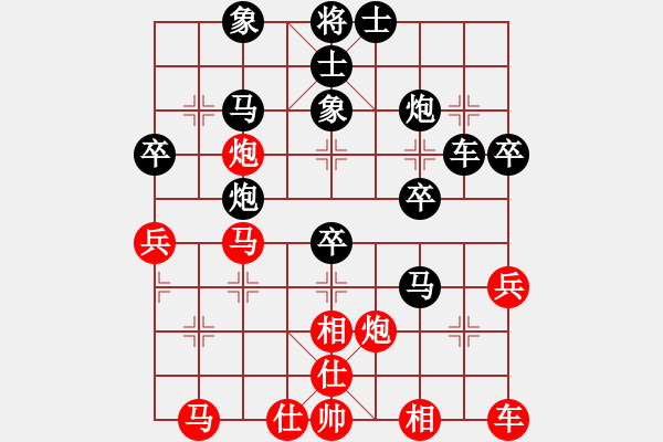 象棋棋譜圖片：源泉的力量[紅] -先負(fù)- 棋門客棧晨露[黑] - 步數(shù)：40 