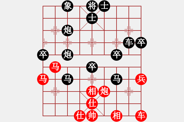 象棋棋譜圖片：源泉的力量[紅] -先負(fù)- 棋門客棧晨露[黑] - 步數(shù)：50 