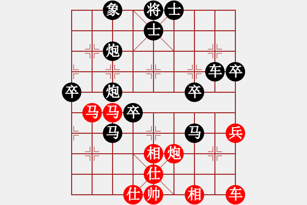 象棋棋譜圖片：源泉的力量[紅] -先負(fù)- 棋門客棧晨露[黑] - 步數(shù)：52 