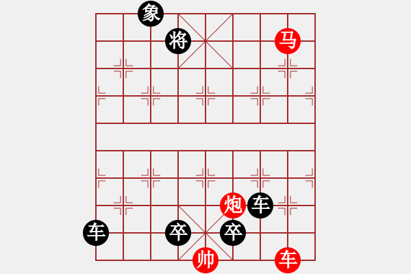 象棋棋譜圖片：第083局 沉魚落雁 - 步數(shù)：0 