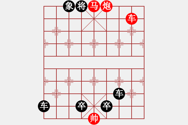 象棋棋譜圖片：第083局 沉魚落雁 - 步數(shù)：7 