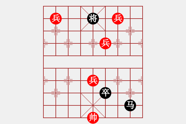 象棋棋譜圖片：江湖排局《臥榻聞蹄1》紅先和 創(chuàng)作擬局 黃五哥 - 步數(shù)：30 