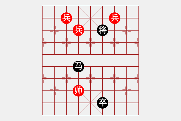 象棋棋譜圖片：江湖排局《臥榻聞蹄1》紅先和 創(chuàng)作擬局 黃五哥 - 步數(shù)：50 