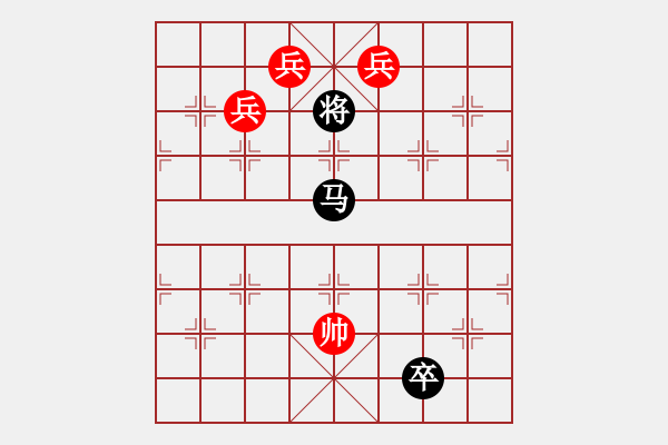 象棋棋譜圖片：江湖排局《臥榻聞蹄1》紅先和 創(chuàng)作擬局 黃五哥 - 步數(shù)：58 