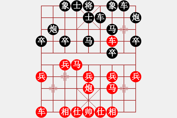 象棋棋譜圖片：謝寧云 炮八進四 著法 QQ：252841212 - 步數(shù)：20 