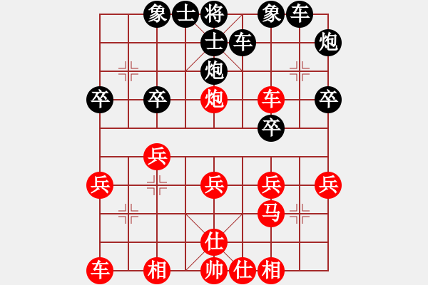 象棋棋譜圖片：謝寧云 炮八進四 著法 QQ：252841212 - 步數(shù)：25 