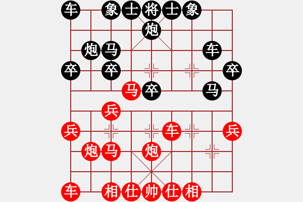 象棋棋譜圖片：嚴(yán)俊 先勝 馬維維 - 步數(shù)：30 