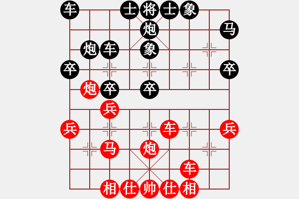 象棋棋譜圖片：嚴(yán)俊 先勝 馬維維 - 步數(shù)：40 