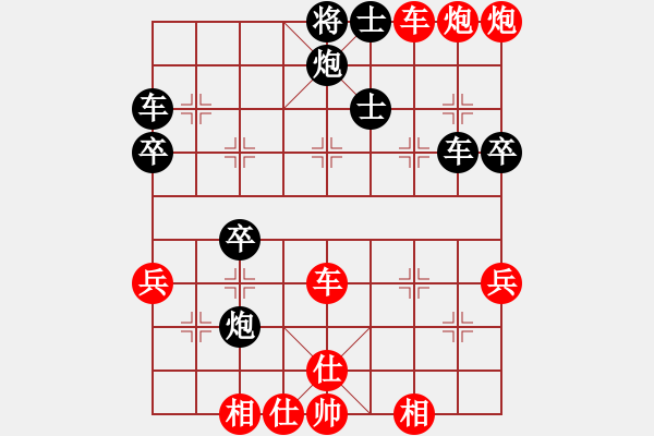 象棋棋譜圖片：嚴(yán)俊 先勝 馬維維 - 步數(shù)：65 