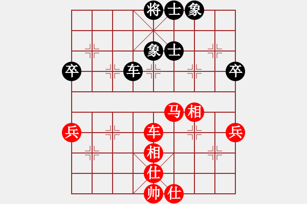 象棋棋譜圖片：大師群流星雨VS大師群樺(2012-12-29) - 步數(shù)：100 