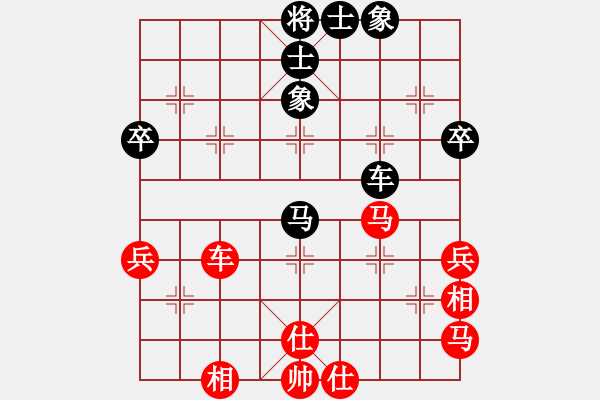 象棋棋譜圖片：大師群流星雨VS大師群樺(2012-12-29) - 步數(shù)：90 