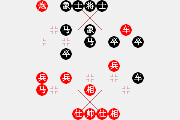 象棋棋譜圖片：戰(zhàn)馬奔騰(9段)-勝-網(wǎng)上行(7段) - 步數(shù)：40 