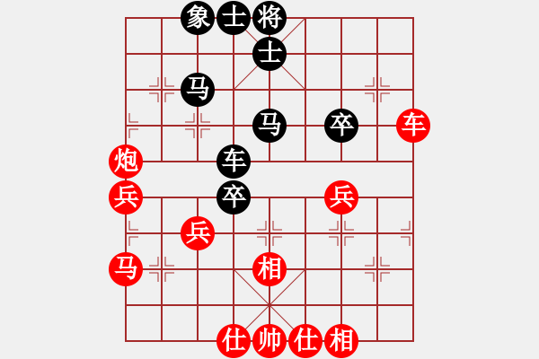 象棋棋譜圖片：戰(zhàn)馬奔騰(9段)-勝-網(wǎng)上行(7段) - 步數(shù)：50 