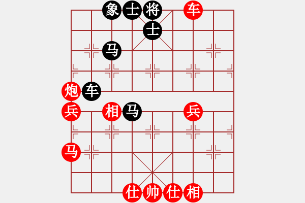 象棋棋譜圖片：戰(zhàn)馬奔騰(9段)-勝-網(wǎng)上行(7段) - 步數(shù)：57 