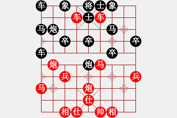 象棋棋譜圖片：橫才俊儒[292832991] -VS- qiqi[408583028] - 步數(shù)：30 