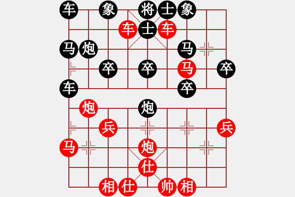 象棋棋譜圖片：橫才俊儒[292832991] -VS- qiqi[408583028] - 步數(shù)：31 