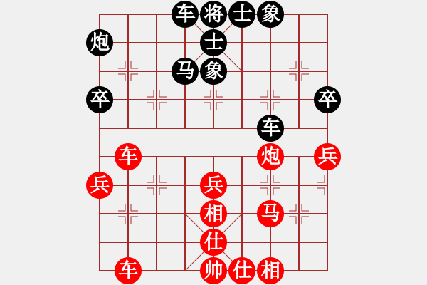 象棋棋譜圖片：齊魯四號(hào)(5r)-和-四海英雄四(4r) - 步數(shù)：50 