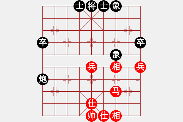 象棋棋譜圖片：齊魯四號(hào)(5r)-和-四海英雄四(4r) - 步數(shù)：61 