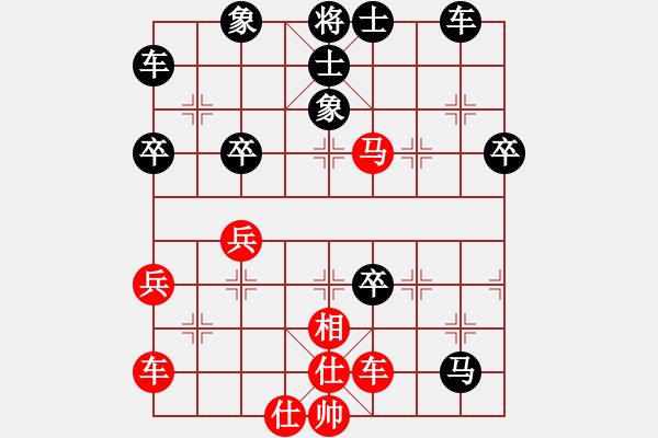 象棋棋譜圖片：中炮急進(jìn)中兵對(duì)屏風(fēng)馬平炮兌車(chē)(黑馬3T4) - 步數(shù)：50 