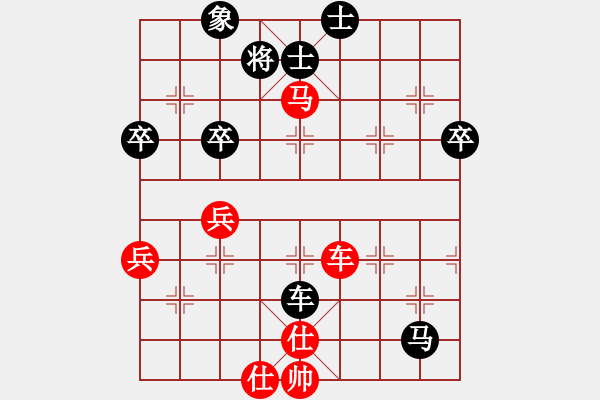 象棋棋譜圖片：中炮急進(jìn)中兵對(duì)屏風(fēng)馬平炮兌車(chē)(黑馬3T4) - 步數(shù)：60 