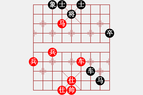 象棋棋譜圖片：中炮急進(jìn)中兵對(duì)屏風(fēng)馬平炮兌車(chē)(黑馬3T4) - 步數(shù)：70 