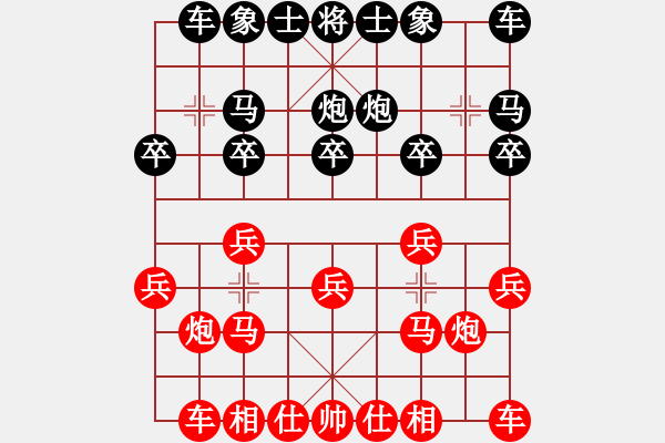 象棋棋譜圖片：無敵黃非紅(9段)-和-牟海勤教練(7段) - 步數(shù)：10 