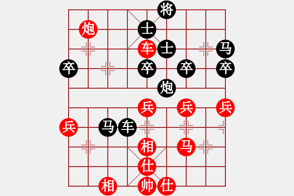 象棋棋譜圖片：無敵黃非紅(9段)-和-牟海勤教練(7段) - 步數(shù)：100 