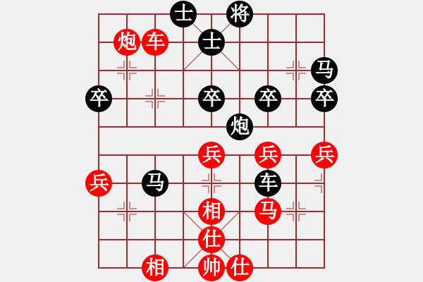 象棋棋譜圖片：無敵黃非紅(9段)-和-牟海勤教練(7段) - 步數(shù)：110 